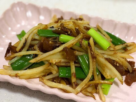 じゃがいもと新生姜の佃煮炒め♪